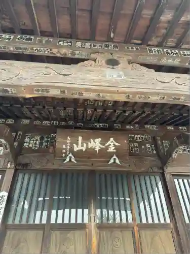 慈眼寺(観音堂）(神奈川県)