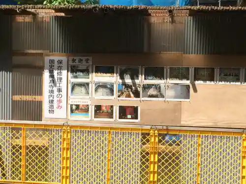 鰐淵寺(島根県)