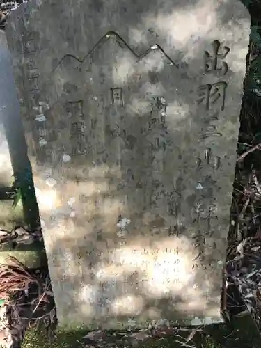 大日堂のその他建物