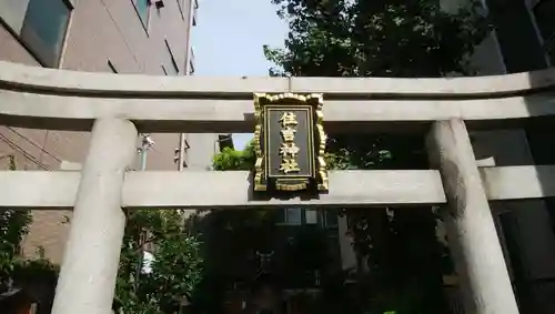 牡丹住吉神社のその他建物