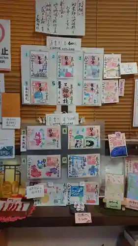 三輪神社のその他建物