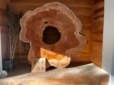 長学寺(群馬県)