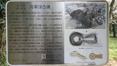 利仁神社(埼玉県)