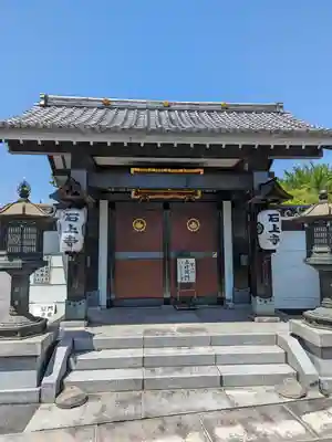 石上寺(埼玉県)