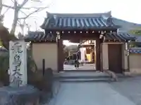 飛鳥寺(奈良県)