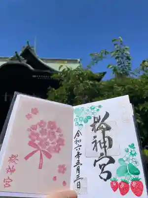 桜神宮(東京都)