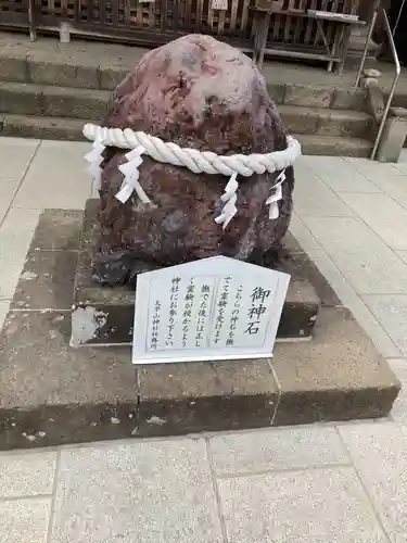 太平山神社(栃木県)