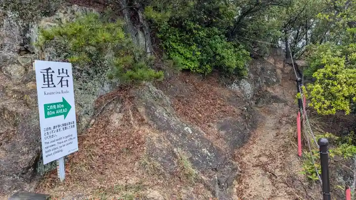 小瀬石鎚神社の自然