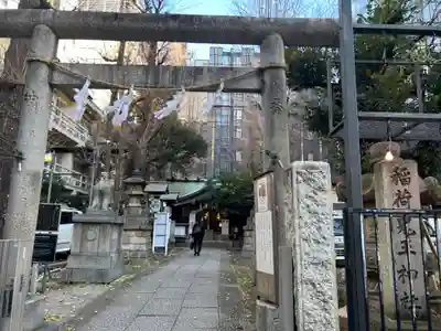 稲荷鬼王神社(東京都)