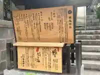 堀越神社の{uncategorized: "未分類", other: "その他", undefined: "問題あり", building: "その他建物", grave: "お墓", sacred_gate: "鳥居", guardian: "狛犬", statue: "像", buddha: "仏像", history: "歴史", nature: "自然", garden: "庭園", animal: "動物", pagoda: "塔", temizu: "手水舎", mountain_gate: "山門・神門", sanctuary: "本殿・本堂", subordinate: "末社・摂社", art: "芸術", scenery: "景色", jizo: "地蔵", ema: "絵馬", goshuin: "御朱印", omikuji: "おみくじ", items: "授与品その他", amulet: "お守り", goshuincho: "御朱印帳", eats: "食事", festival: "お祭り", votive_dance: "神楽", shichigosan: "七五三参", wedding: "結婚式", experience: "体験その他", initially: "初詣", around: "周辺", anti_infection: "感染症対策"}