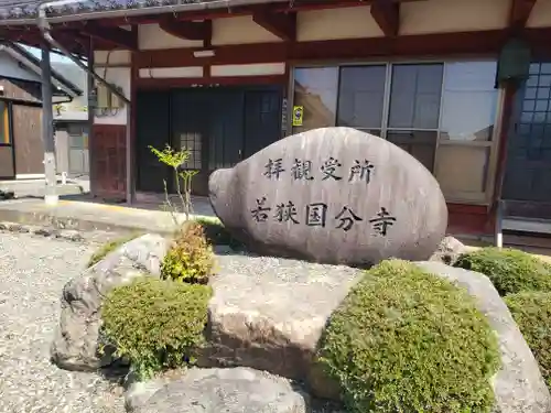 国分寺のその他建物