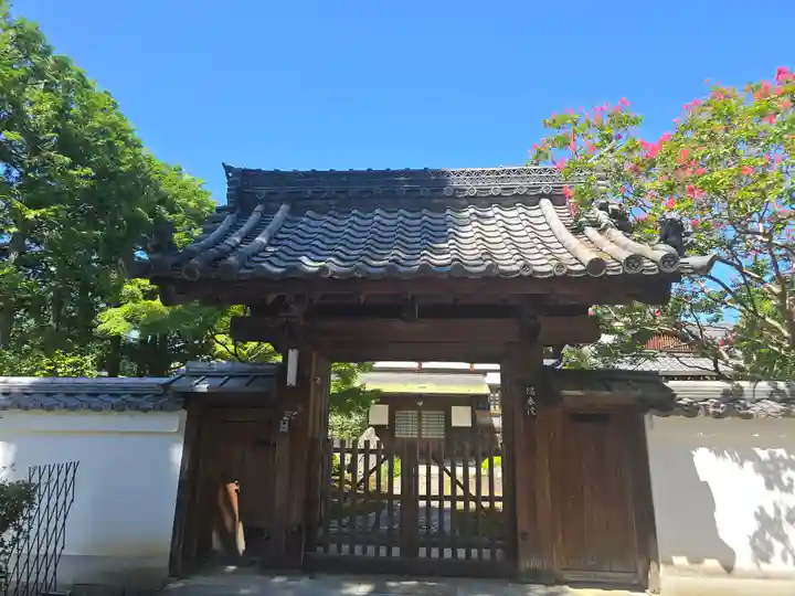 瑞春院(京都府)