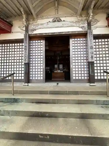 海心寺(福岡県)