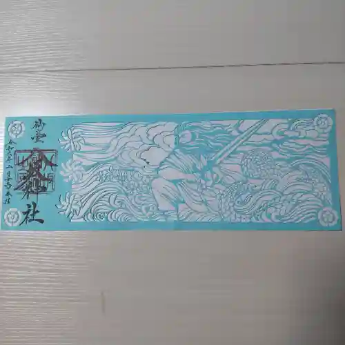 仙台八坂神社(宮城県)