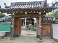 三光寺の山門