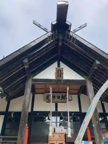 虻田神社の{uncategorized: "未分類", other: "その他", undefined: "問題あり", building: "その他建物", grave: "お墓", sacred_gate: "鳥居", guardian: "狛犬", statue: "像", buddha: "仏像", history: "歴史", nature: "自然", garden: "庭園", animal: "動物", pagoda: "塔", temizu: "手水舎", mountain_gate: "山門・神門", sanctuary: "本殿・本堂", subordinate: "末社・摂社", art: "芸術", scenery: "景色", jizo: "地蔵", ema: "絵馬", goshuin: "御朱印", omikuji: "おみくじ", items: "授与品その他", amulet: "お守り", goshuincho: "御朱印帳", eats: "食事", festival: "お祭り", votive_dance: "神楽", shichigosan: "七五三参", wedding: "結婚式", experience: "体験その他", initially: "初詣", around: "周辺", anti_infection: "感染症対策"}