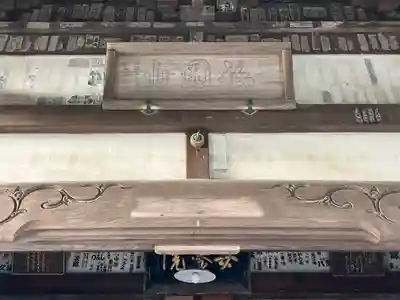 安養院　(田代寺）(神奈川県)