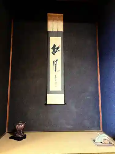 養学院(愛知県)