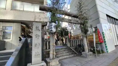飯倉熊野神社(東京都)