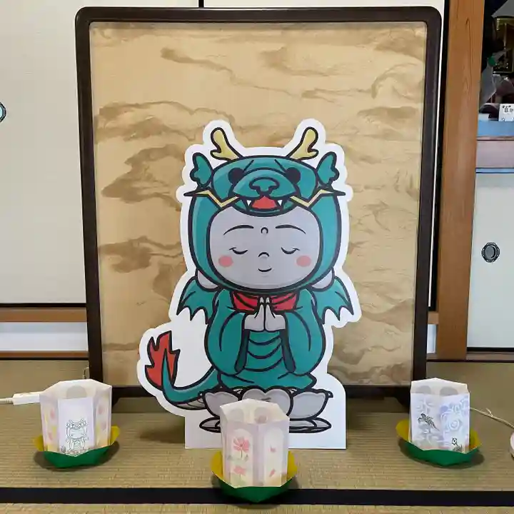 大松禅寺(京都府)