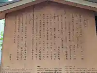 本能寺(京都府)