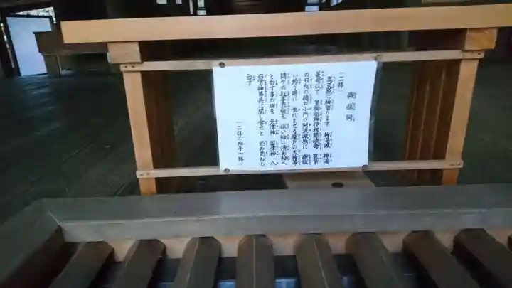 八幡神社(武芸八幡宮)のその他建物