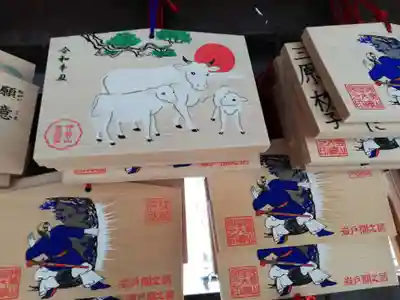 伊勢山皇大神宮の絵馬