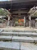 常楽寺(兵庫県)