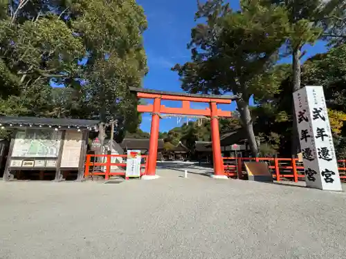 賀茂別雷神社（上賀茂神社）(京都府)