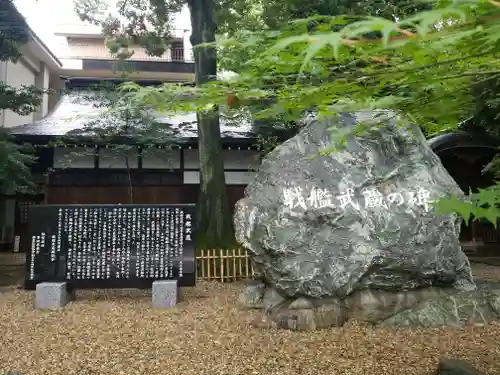 武蔵一宮氷川神社のその他建物