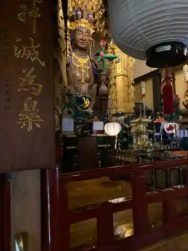 金龍寺(愛知県)