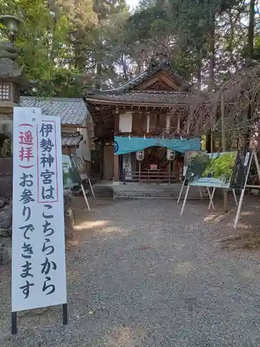 建部大社のその他建物