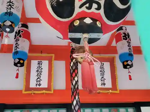 兵庫嚴島神社の末社・摂社