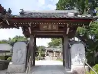 萬勝寺(飯高観音)の山門・神門