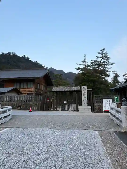 出雲大社の{uncategorized: "未分類", other: "その他", undefined: "問題あり", building: "その他建物", grave: "お墓", sacred_gate: "鳥居", guardian: "狛犬", statue: "像", buddha: "仏像", history: "歴史", nature: "自然", garden: "庭園", animal: "動物", pagoda: "塔", temizu: "手水舎", mountain_gate: "山門・神門", sanctuary: "本殿・本堂", subordinate: "末社・摂社", art: "芸術", scenery: "景色", jizo: "地蔵", ema: "絵馬", goshuin: "御朱印", omikuji: "おみくじ", items: "授与品その他", amulet: "お守り", goshuincho: "御朱印帳", eats: "食事", festival: "お祭り", votive_dance: "神楽", shichigosan: "七五三参", wedding: "結婚式", experience: "体験その他", initially: "初詣", around: "周辺", anti_infection: "感染症対策"}