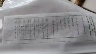 平野神社(京都府)