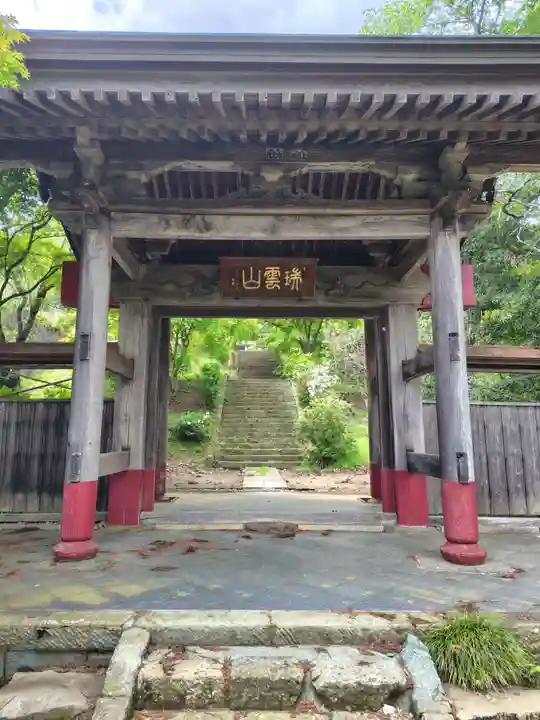 龍谷院(茨城県)