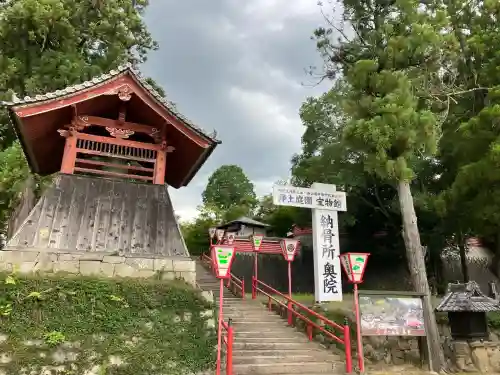 當麻寺 奥院(奈良県)