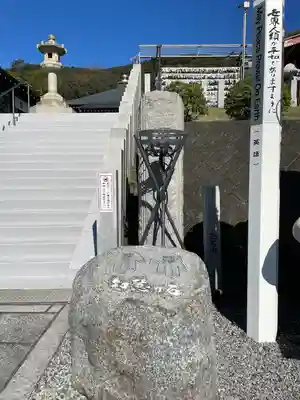 三毳不動尊のその他建物