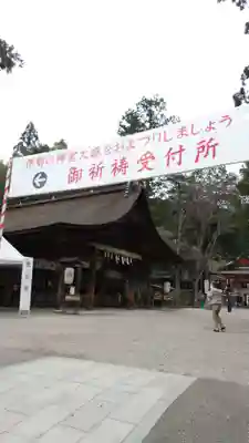 大縣神社の本殿・本堂