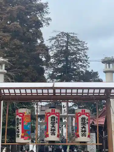 古町豊受大神宮(長野県)