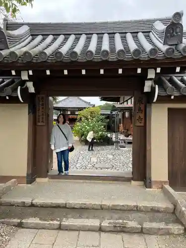 飛鳥寺(奈良県)