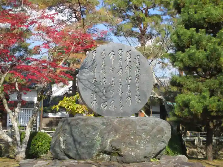 大覚寺のその他建物