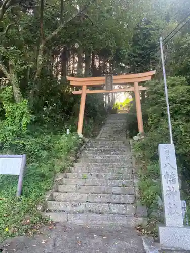 八幡神社の鳥居