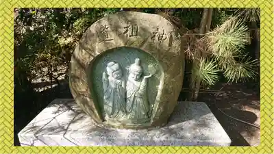 八雲神社(緑町)(栃木県)