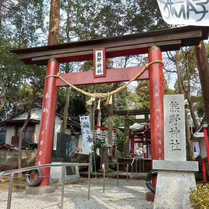 熊野神社の鳥居