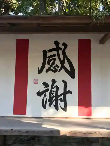 豊國神社のその他建物