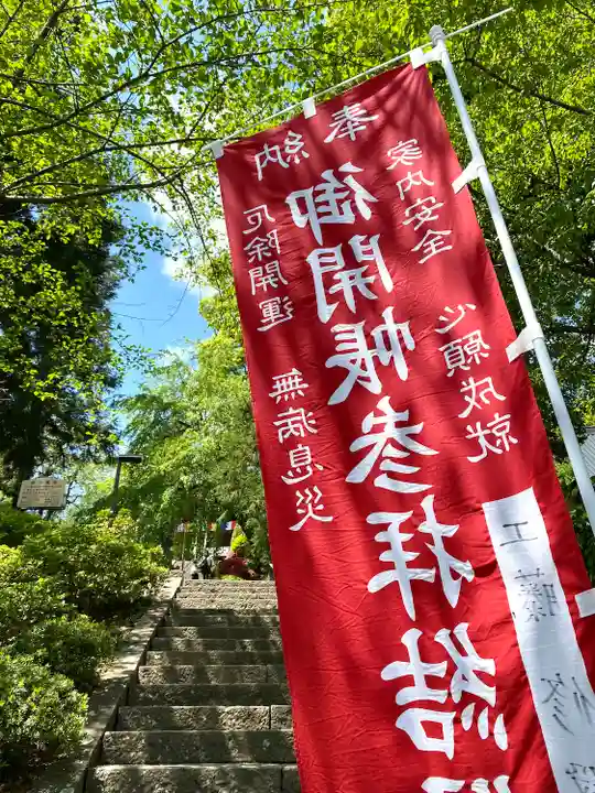 長谷寺のその他建物