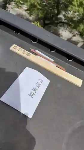 法雲寺(京都府)