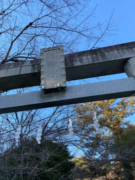 日光鹿島神社の鳥居